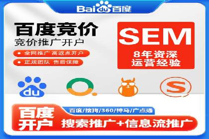 百度竞价推广公司案例：企业营销难题破解